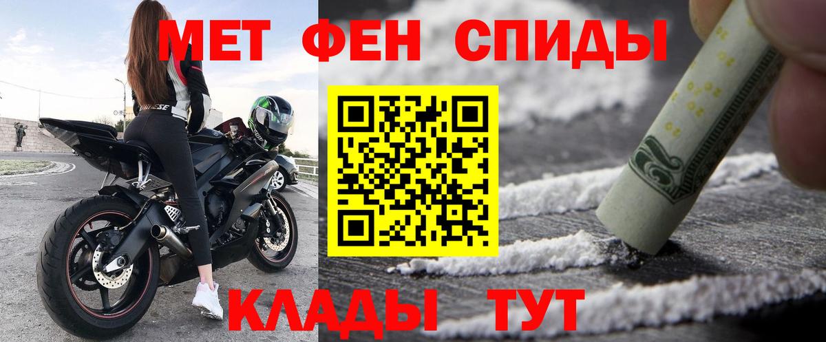 АМФЕТАМИН VHQ Тамбов
