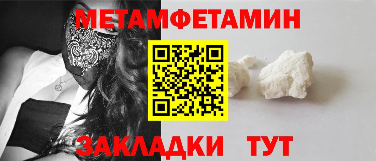 АМФ Розовый  АМФЕТАМИН  Тамбов  Вход с VPN 