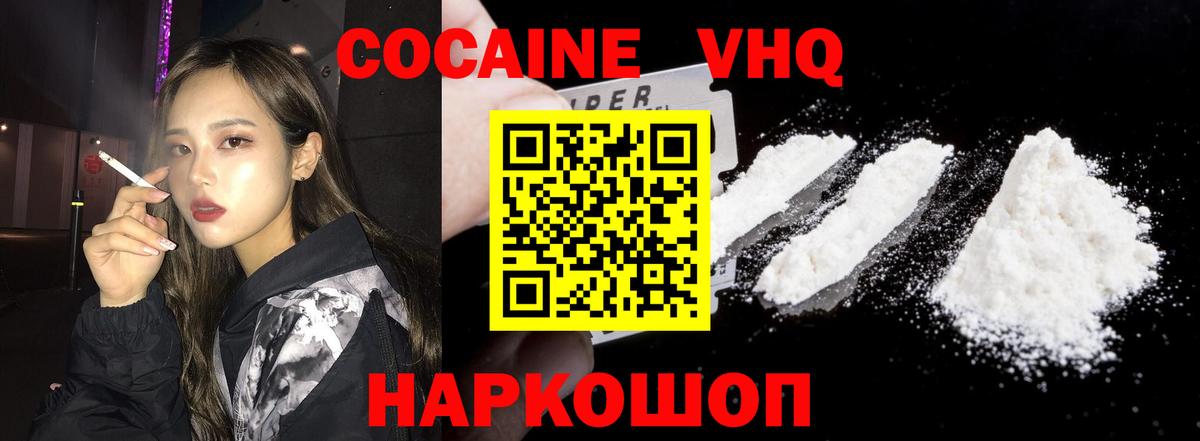 Тамбов  КОКАИН Перу  COCAIN  COCAIN Эквадор  закладка  Вход с VPN 