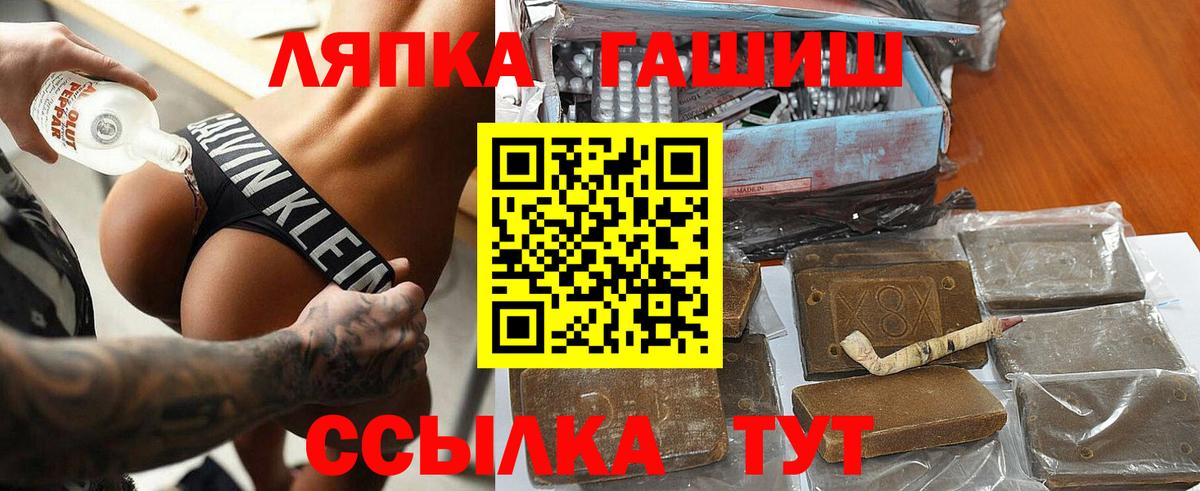 Тамбов  Гашиш Premium  Вход с VPN  ГАШИШ индика сатива 