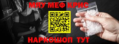 дживик Пыть-Ях