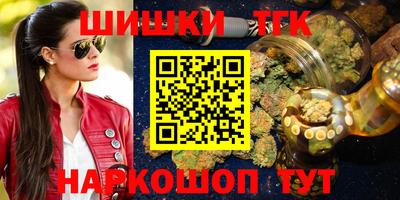 бошки Пугачёв