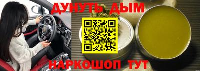 бошки Пугачёв