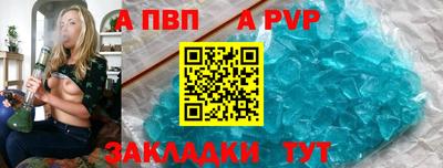 дживик Пыть-Ях