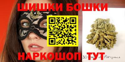 бошки Пугачёв