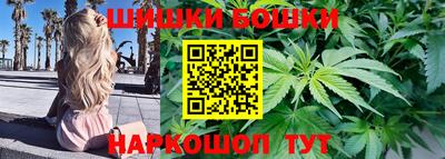 бошки Пугачёв