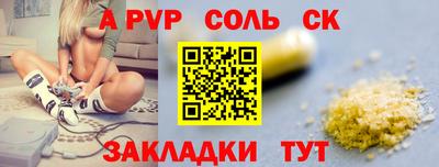 амфетамин Пушкино