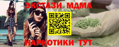 амфетамин Пушкино