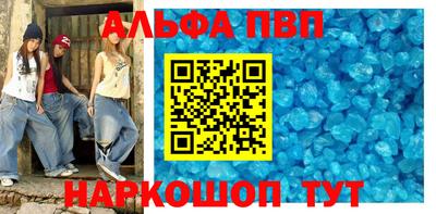 бошки Пугачёв