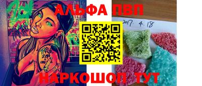 амфетамин Пушкино
