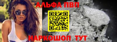 бошки Пугачёв