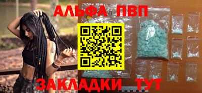 амфетамин Пушкино