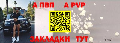 бошки Пугачёв