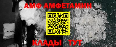 дживик Пыть-Ях