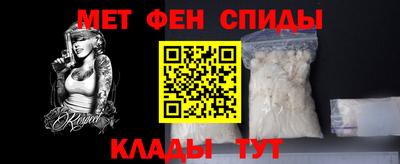 амфетамин Пушкино