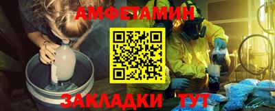 бошки Пугачёв