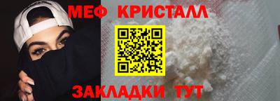амфетамин Пушкино