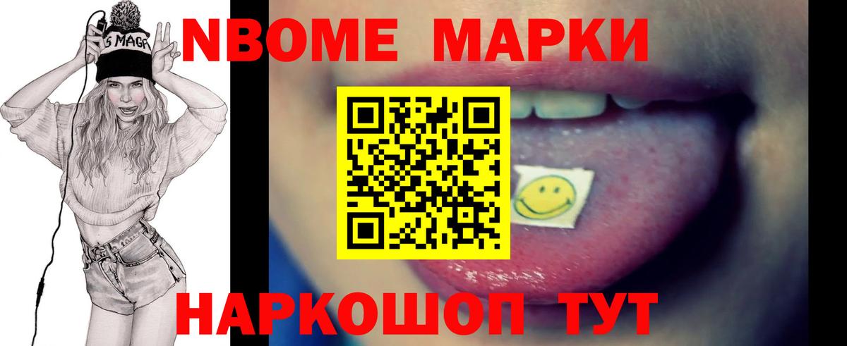 ЛСД экстази ecstasy Тамбов
