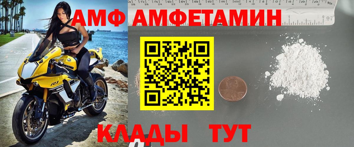 КЕТАМИН  МЕТАМФЕТАМИН  Вход с VPN  Кокаин  Альфа ПВП СОЛЬ кристаллы  Каннабис  АМФ   Тамбов  ГАШИШ  Купить наркотики  Меф кристаллы 