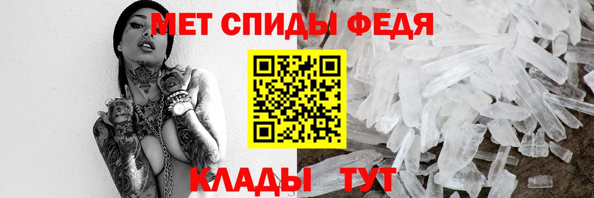 Метамфетамин пудра  Вход с VPN  Тамбов 
