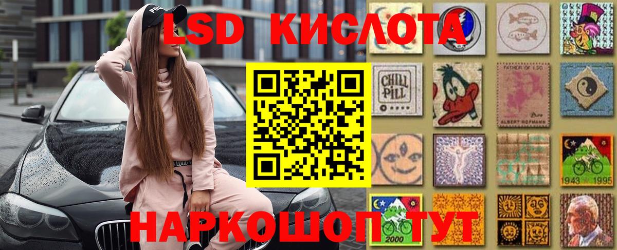 Тамбов  Наркотические марки 1,5мг  Вход с VPN 