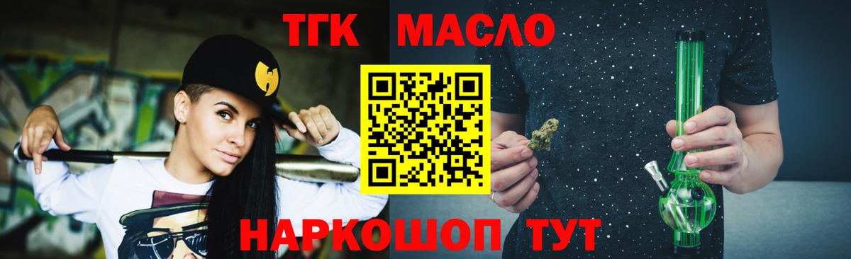 ТГК концентрат Тамбов