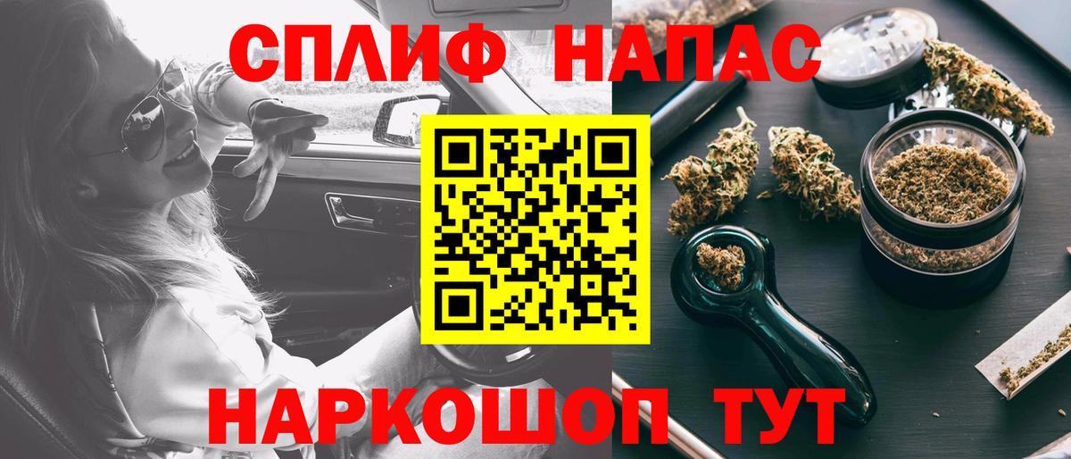 Тамбов  Бошки марихуана план  Бошки марихуана семена  Канабис индика  Вход с VPN 