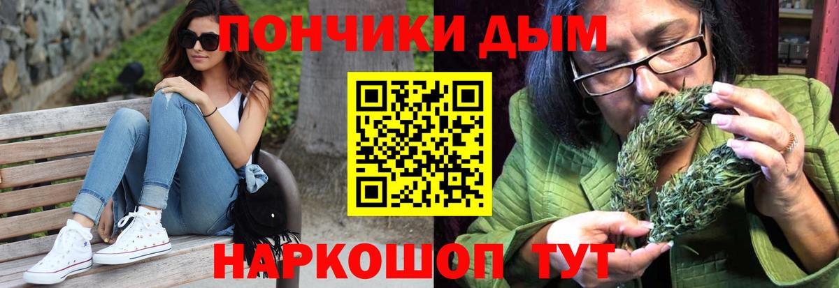 Конопля White Widow Тамбов